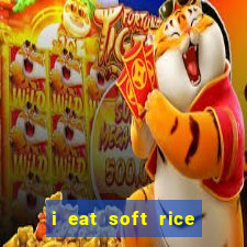 i eat soft rice in another world manga