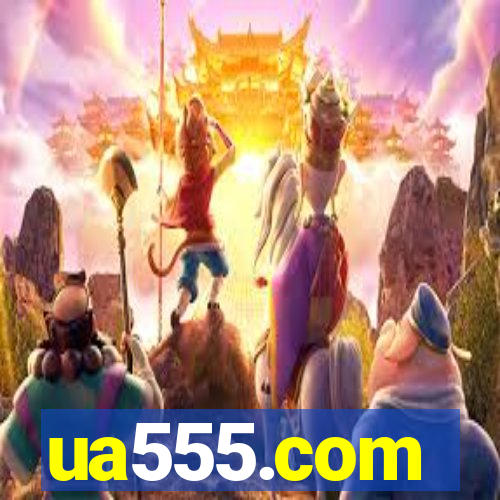 ua555.com